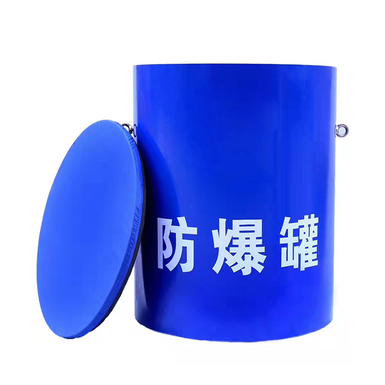 Explosion-Proof Tank Subway Explosion-Proof Tank Explosion-Proof Barrel Single Layer Ga871-2010 Equivalent 0.5kg 1.0kg 1.5kg