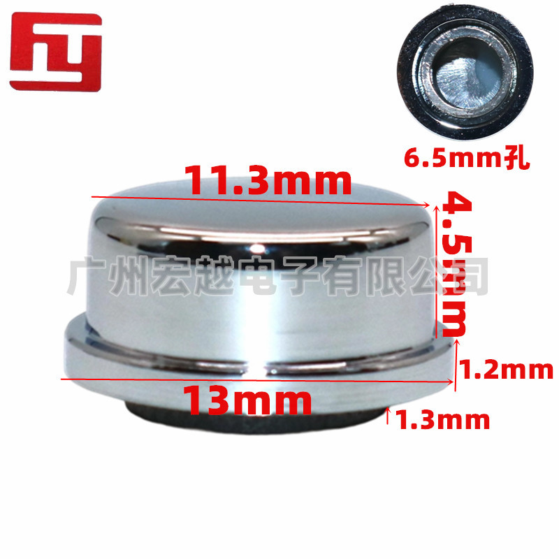 Factory supply 11.3 cap edge electroplating button cap touch switch cap 12*12 touch switch series button cap