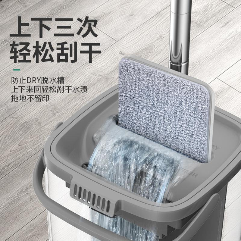 Household Mop Hand-free Scraping Flat Mop Bucket Dry and Wet Separation Lazy Man Mopping Artifact Clean White