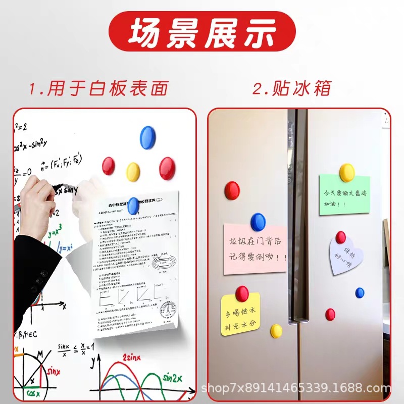 Whiteboard Blackboard Magnet Magnetic Particles Strong Magnetic Iron Office Magnet Round 30mm Magnetic Nail Colorful Stationery Magnetic Buckle Teaching Aids