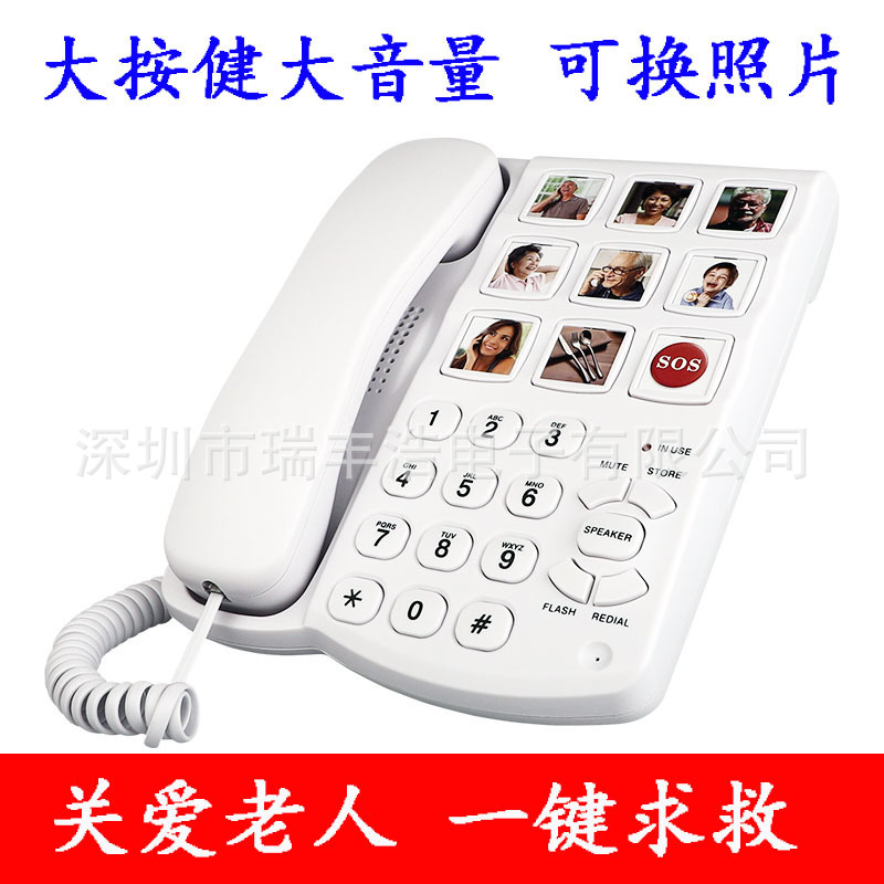 Cross-border special for wired fixed telephone set with one key to pull out the big volume button with rope for the elderly telephone set with hands-free
