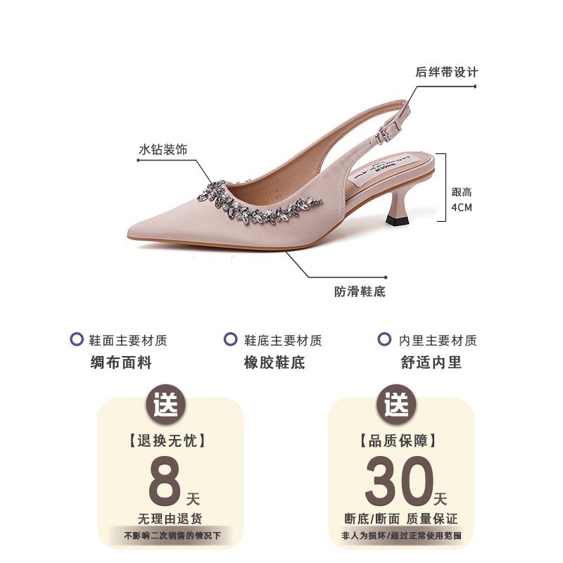 Summer New Stylish Pointed-Toe Sandals, Sexy Versatile High-Heeled Sandals, Trendy Outdoor Mules Available for Wholesale