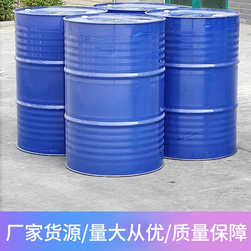 Glycerin Cosmetic Grade 99.7 Medical Grade Glycerin Skin Care Moisturizer Food Grade Glycerin Industrial Grade Glycerin