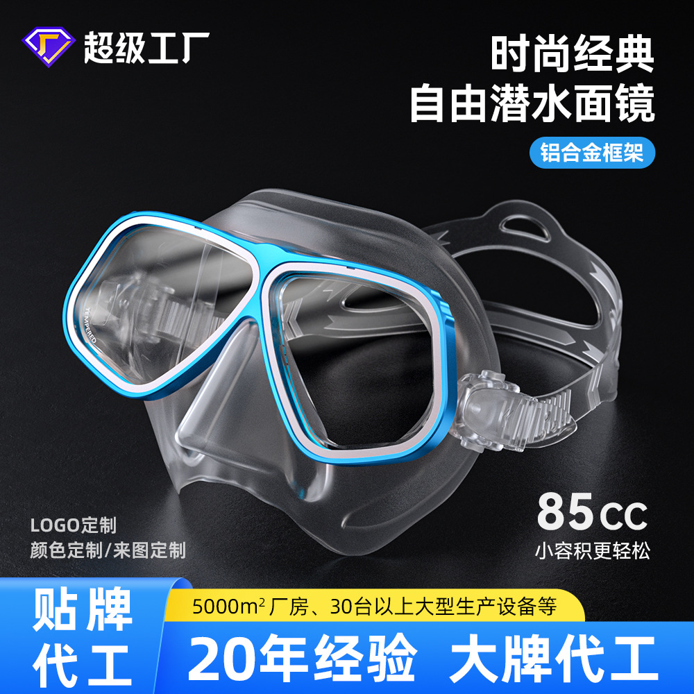 Индивидуальная маска для фридайвинга, противотуманная маска, может быть оснащена линзами для миопии, маска из жидкого силикона