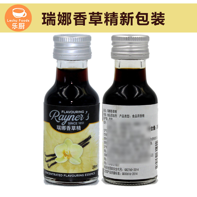 Ванильная эссенция Dalina 28мл/бутылка, экстракт ванили, эфирное масло