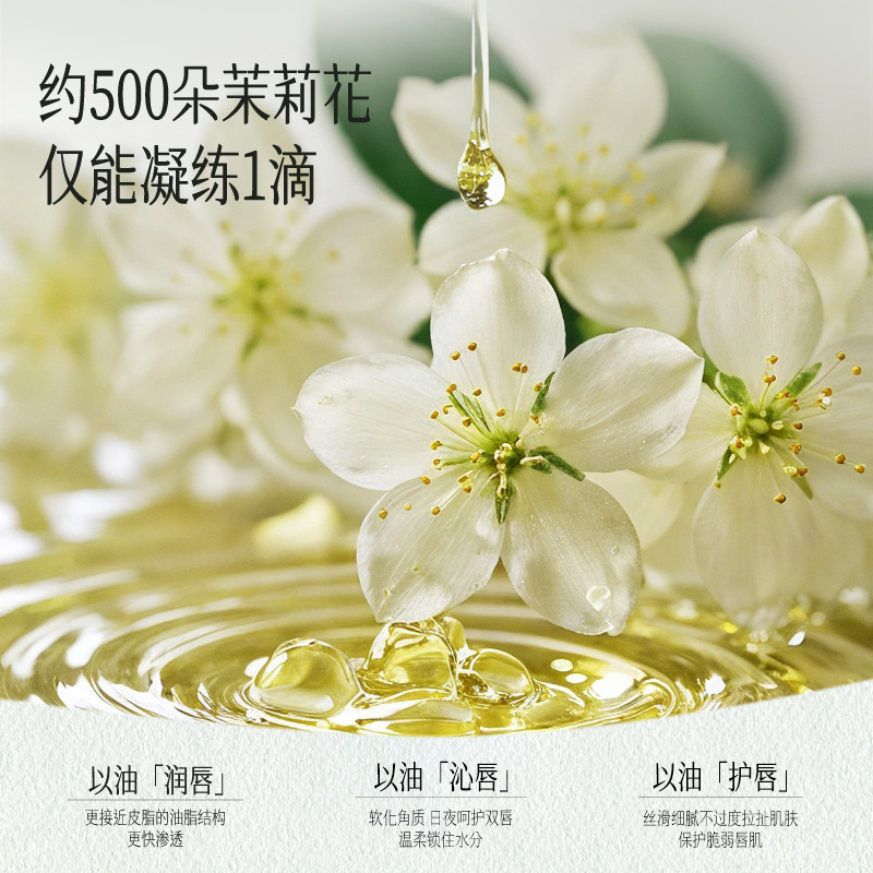 Moisturizing Lip Oil, Hydrating, Exfoliating, Preventing Dryness and Cracking, Transparent, Hydrating, Anti-Cracking, Nourishing, Brightening, Lip Gloss