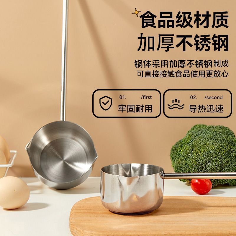 316 Stainless Steel Oil Splashing Pot Spoon Long Handle Hot Oil Small Pot Household Oil Burning Pan Oil Small Pot Soup Spoon