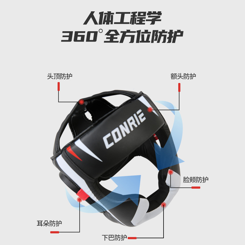 Cross-border Kang Rui Boxing Training Head Protector Sanda Helmet Fight Protector Competition Protector Mask Head Protector