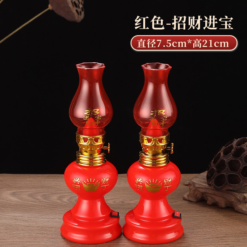 Red Wedding Descendants Lamp Caiding Xingwang Electronic Kerosene Lamp Moved to Home Double Happiness Concentric Lamp Battery led Lamp