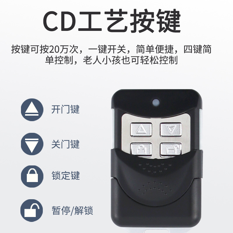 Cross-border foreign trade rolling shutter door garage door electric door 433 dial code remote control key Vietnam