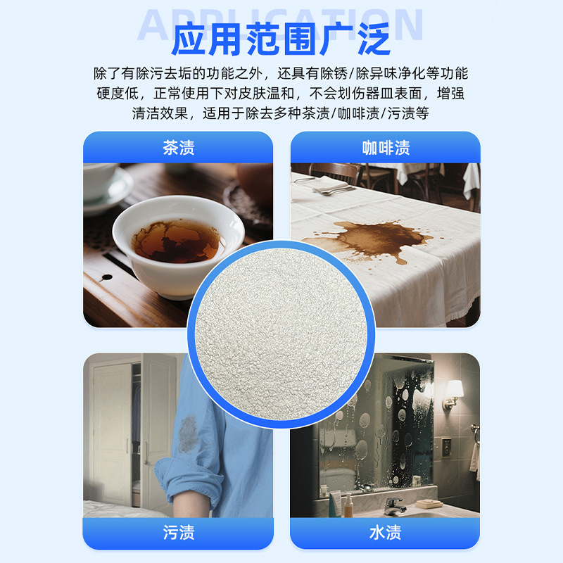 Household Hard Surface Cleaning Powder Diatomaceous Earth Machinery Equipment Degreasing Cleaning Powder Diatomaceous Earth Manufacturer