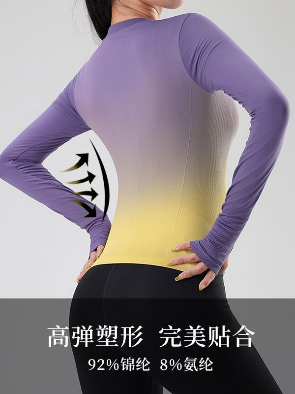 New Cross-border Yoga Gradient Quick-drying Sports Fitness Long-sleeved T-shirt Women's Slim-fit Top Tight Base Shirt Thin