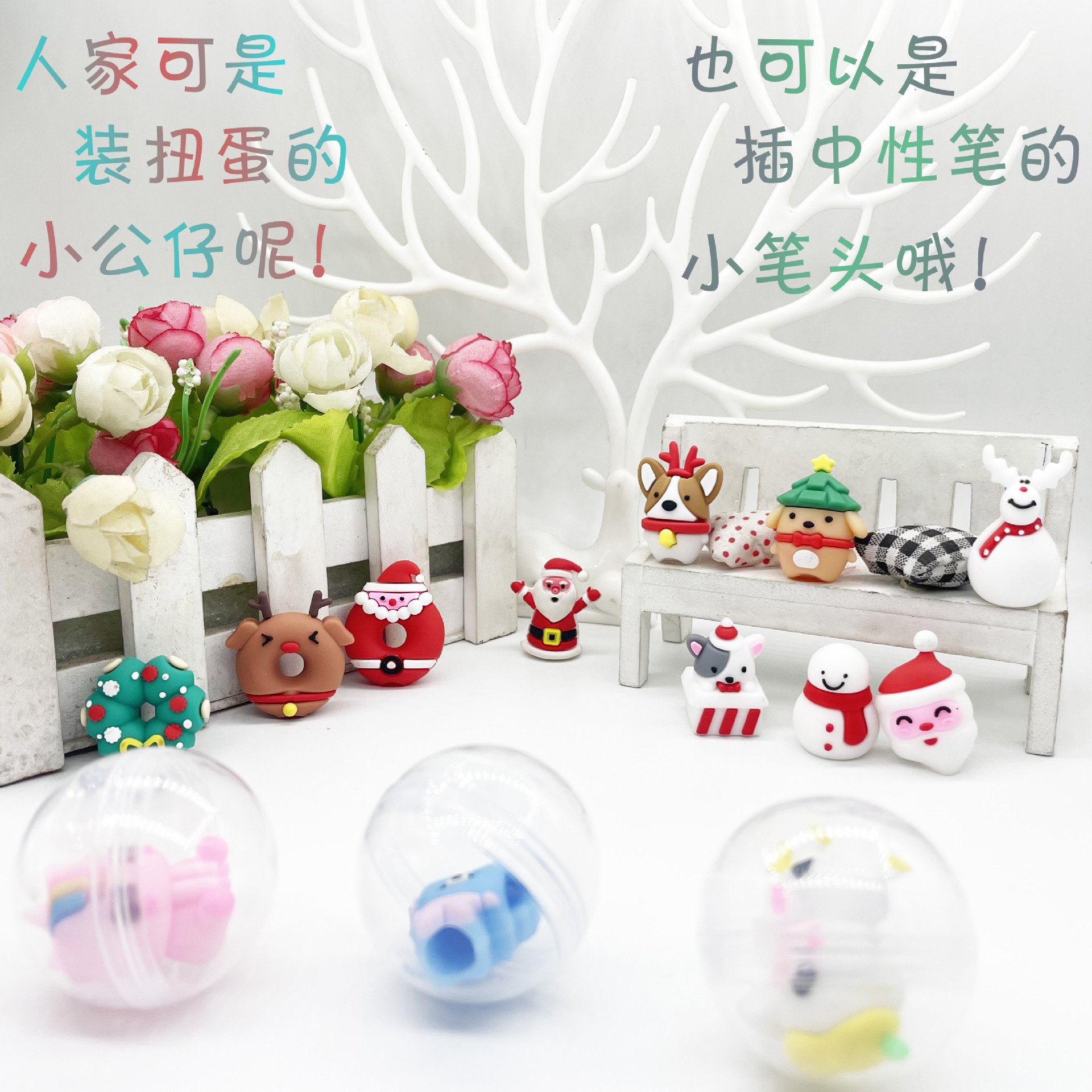 Gashapon toy can hold 32mm transparent gashapon ball doll game Hall gashapon machine gashapon doll wholesale