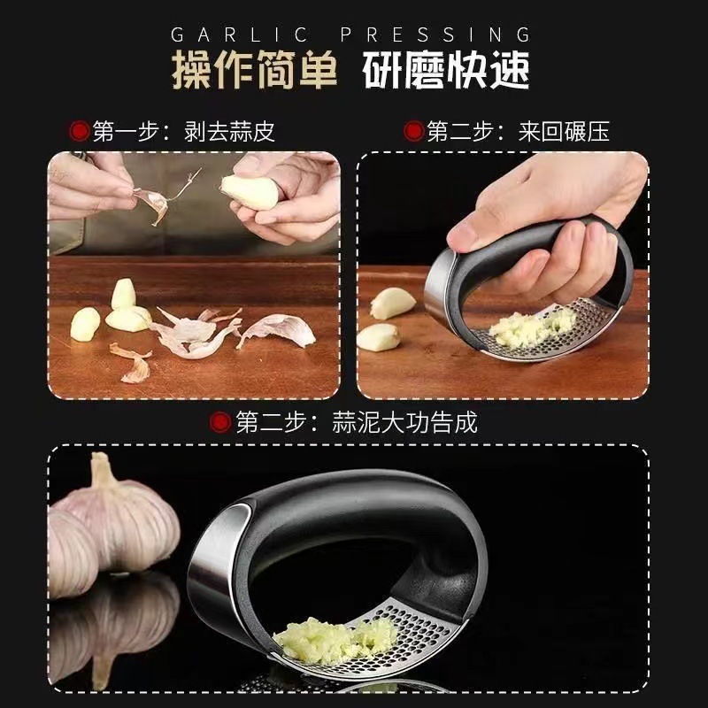 Garlic Press Stainless Steel Manual Small Portable Garlic Mashed Garlic Press Garlic Artifact Garlic Mash Household Mashing Tool
