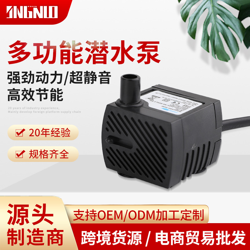 Погружные насосы Foshan для аквариумов, бесшумные многофункциональные фильтры, маленький погружной насос-фильтр