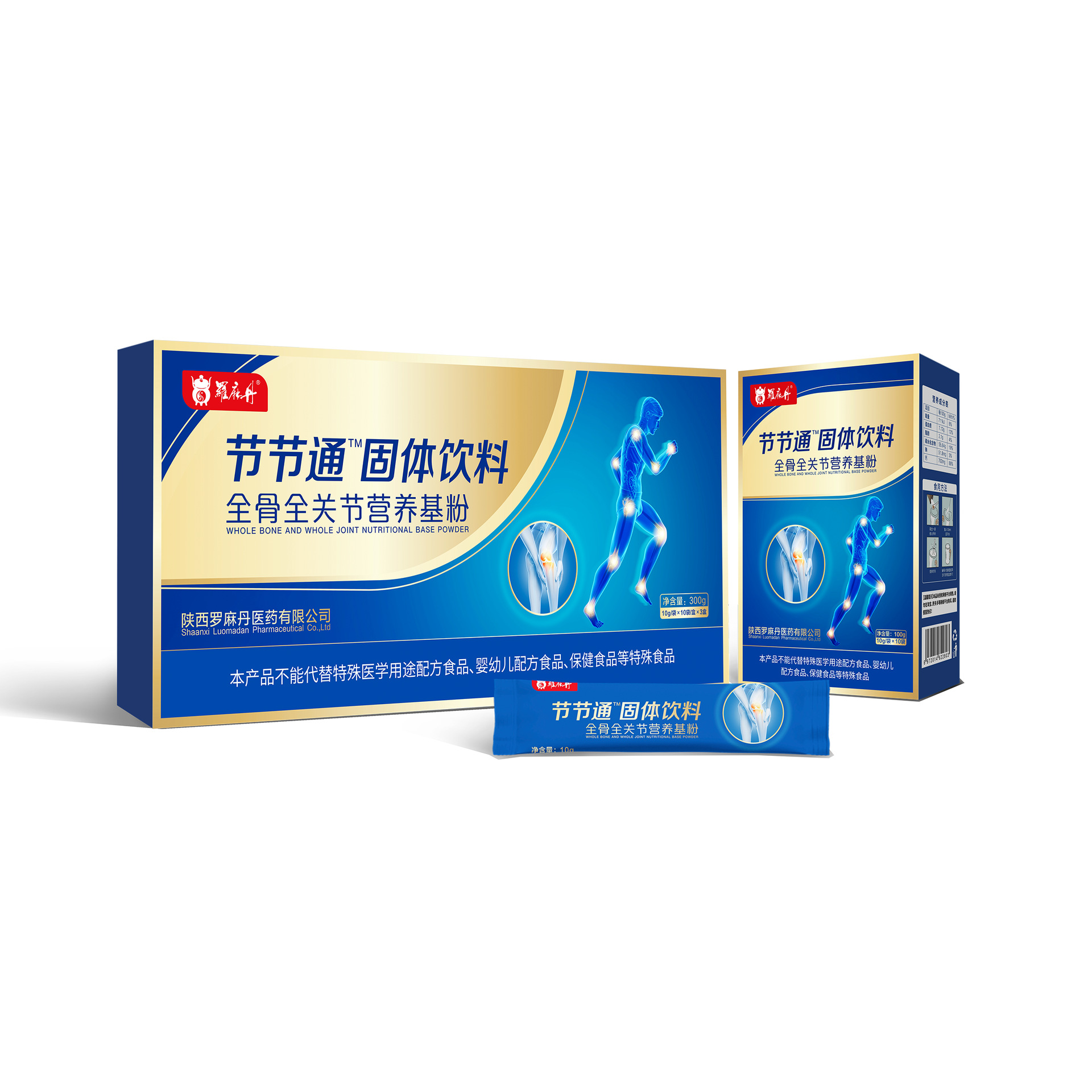 Collagen Peptides for Middle-Aged and Elderly People to Relieve Joint Pain and Swelling, Calcium Supplement for Cartilage, Whole Bone Joint Nutrition Powder, Cartilage Repair