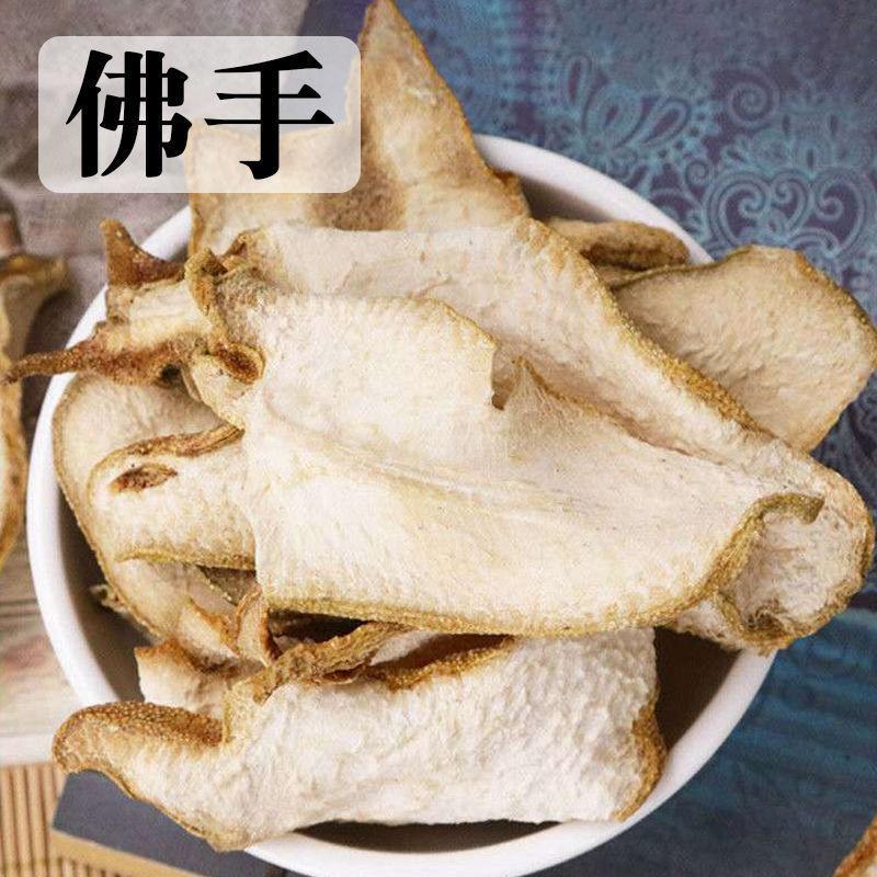 500g of Dried Bergamot Slices for Tea, New Stock of Bergamot Slices, Chinese Medicinal Materials Wholesale