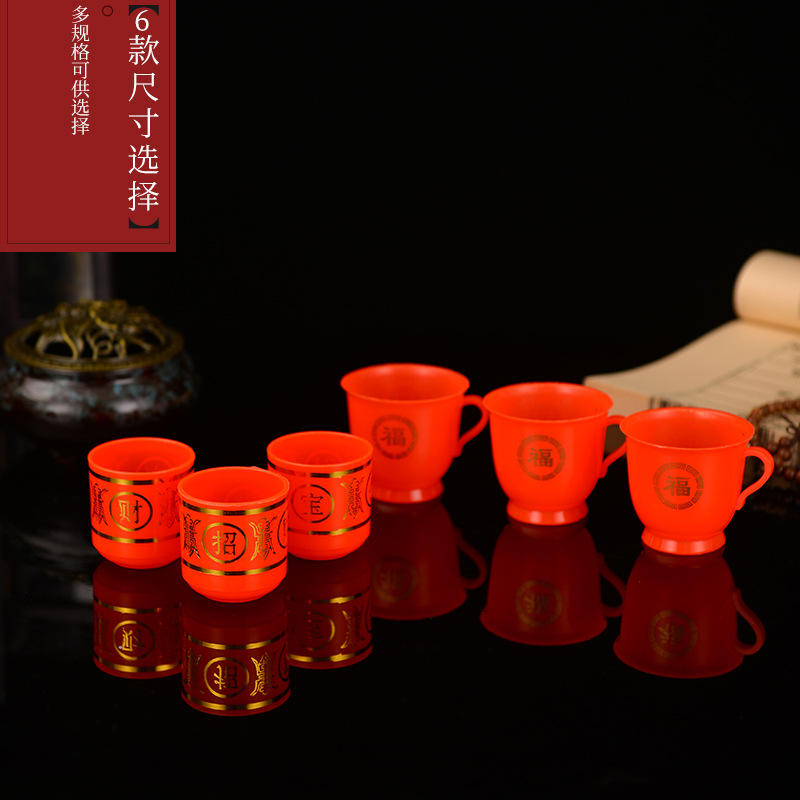 Guangrong Foggy Plastic Soft Plastic Cup Flat Bottom Cup Ornaments for Wine Cup Tea Cup Household Plastic Wine Cup Bronzing for Cup