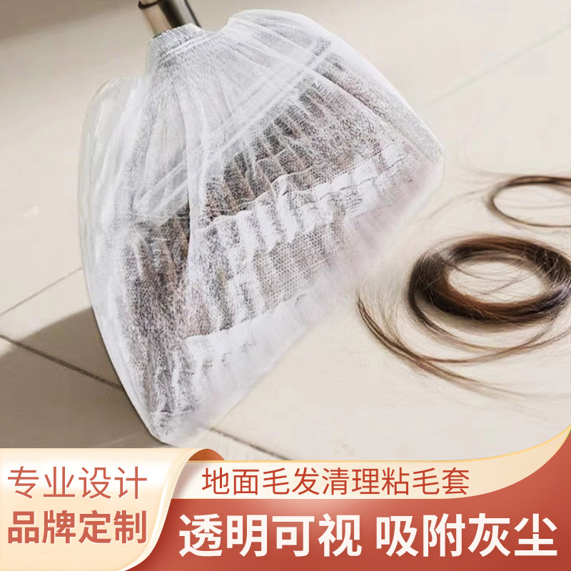 Одноразовая электростатическая щетка для пыли, ленивый артефакт для уборки волос с пола, прозрачная видимая щетка для удаления липких волос из щелей