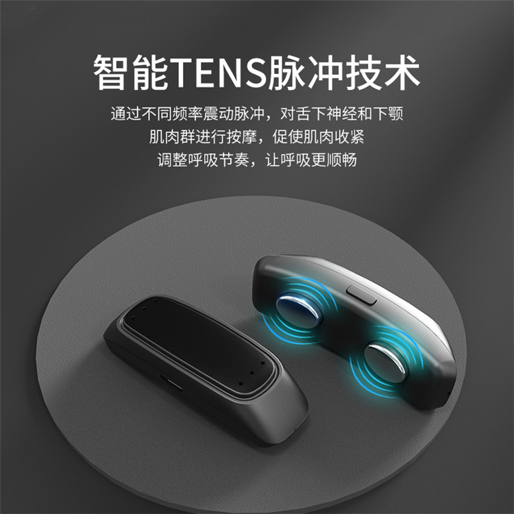 Intelligent Throat Pulse Anti-snoring Apparatus Sleep Instrument Electric Anti-snoring Apparatus Snoring Corrector