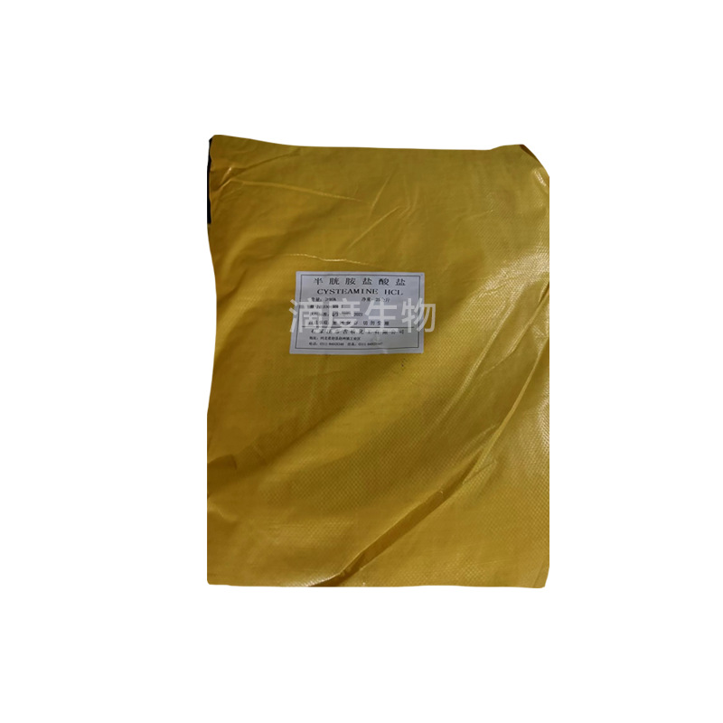 Cysteamine Hydrochloride 95% Content for Dyeing and Ironing, Bio-Grade Raw Material Wholesale, Minimum Order Quantity 1kg, Large Quantity, Excellent Price