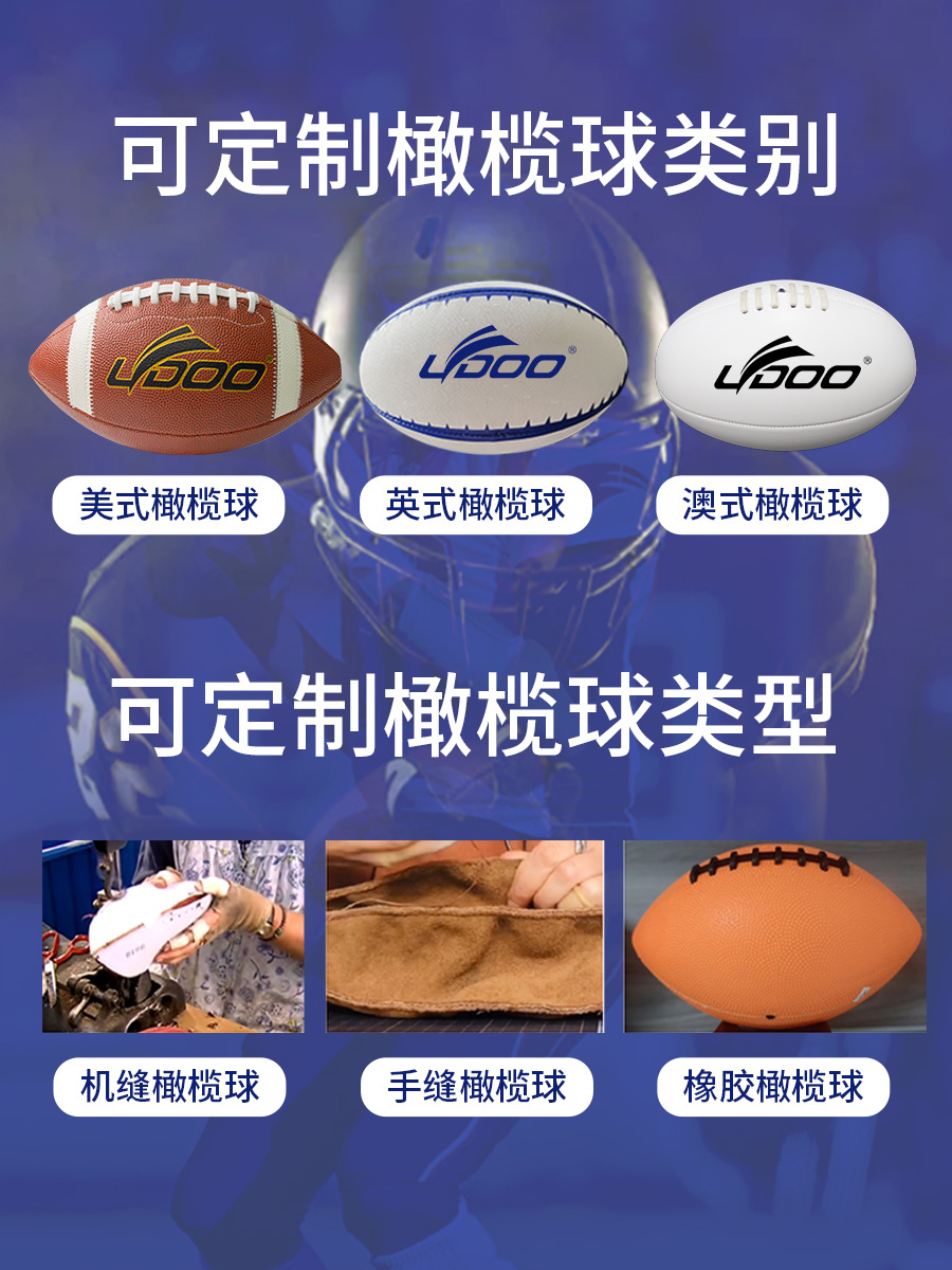 American Football Oem Processing British Australian Football Manufacturer Oem Football Oem Customization