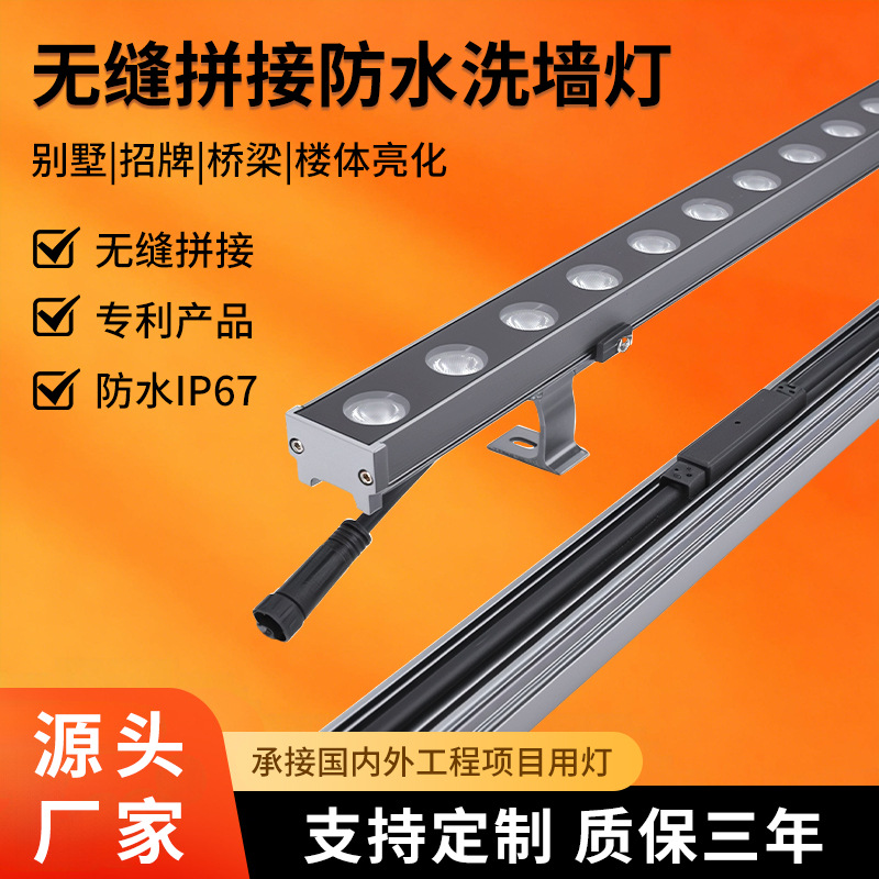 Внимательно отобранные водонепроницаемые светильники для стен для вилл, отелей, парков, мостов и магазинов, индивидуальное производство на заводе