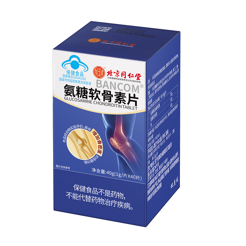 Bangkang brand Glucosamine Chondroitin tablets 40g for Beijing Tongrentang