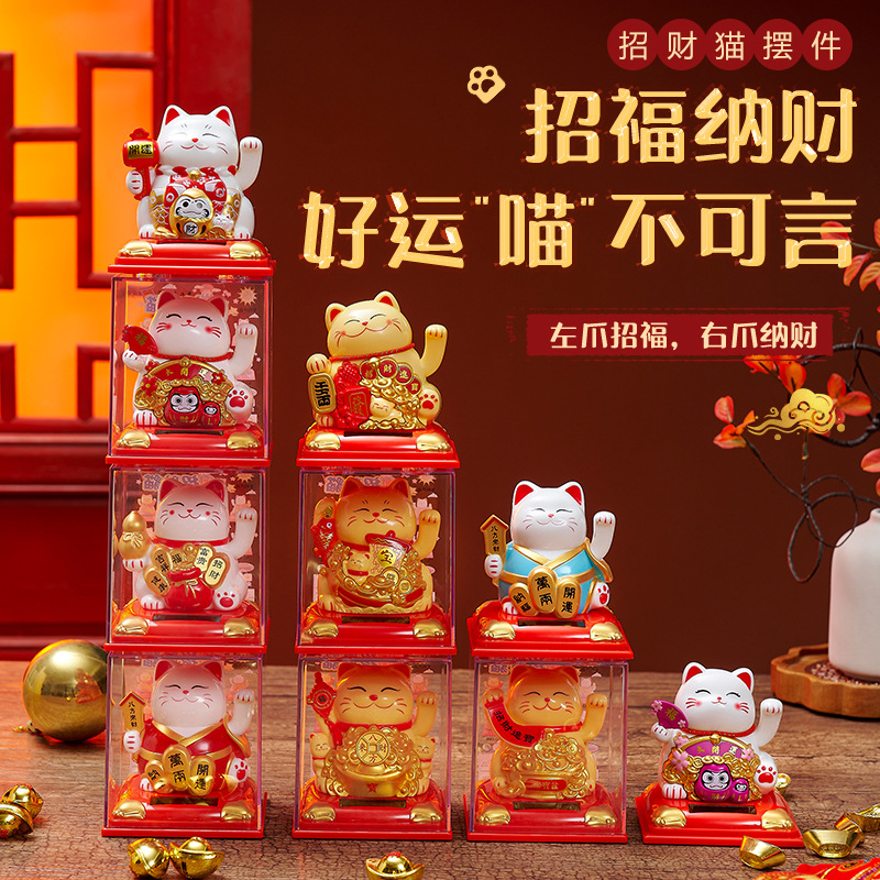 Мини-кошачий солнечный декор привлекает богатство со всех сторон, автоматический помахивающий автомобильный декор, креативный подарок