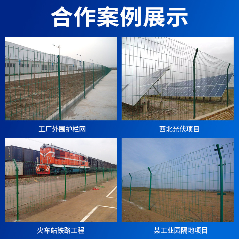 Photovoltaic Wire Fence Net Orchard Greening Protection Net Breeding Isolation Net Enclosure Plastic Dip Bilateral Wire Fence Net