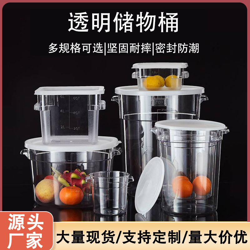 Квадратный контейнер для хранения из пластика PP/PC, с крышкой, для кухни, бытовой и коммерческий контейнер для риса и муки