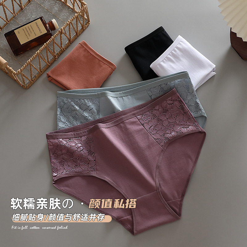 Cross-Border Women's Underwear, Large Size Pure Cotton Women's Underwear, Triangle Pure Cotton Women's Underwear, Mid-High Waist, Tummy Control, Butt-Lifting