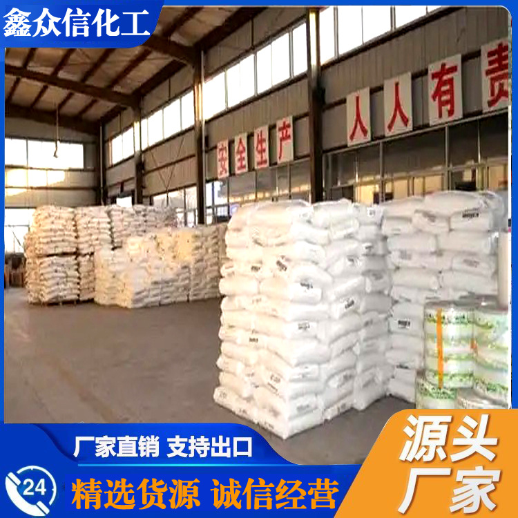 Спот оксид кальция, гидроксид кальция, пищевая известь, гашеная известь, упаковка по отдельности для продажи