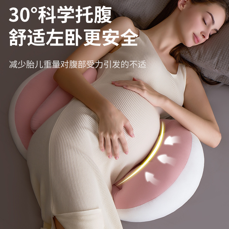 Cross-Border Pregnancy Pillow, Waist Support Side Sleeping Pillow, Belly Support Side Sleeping U-Shaped Pillow, Pregnancy Sleeping Aid, Waist Support Supplies, Postpartum