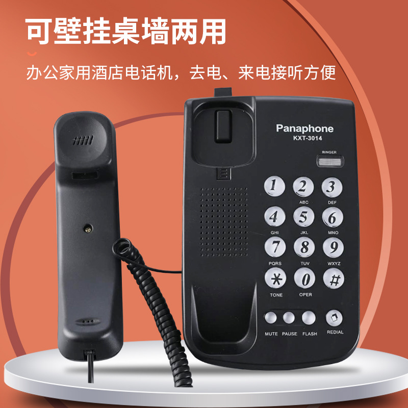 Spot Wholesale English Export Telephone Kxt-3014 Office Home Telephone Button Fixed Telephone Landline