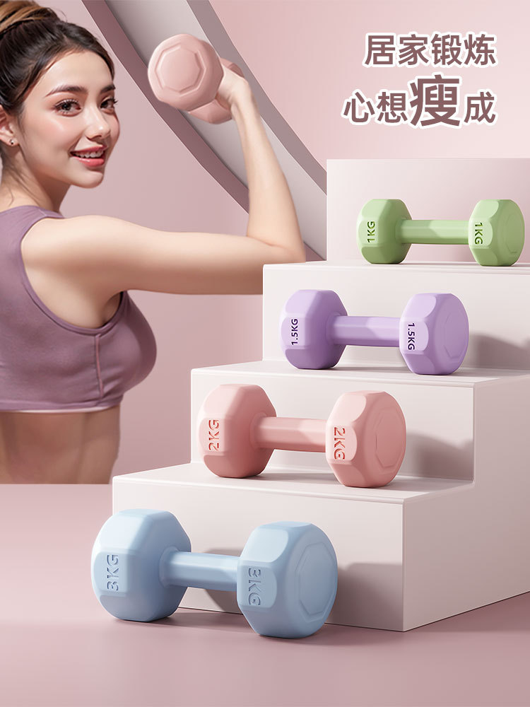 Free Shipping Small Dumbbell Women's Fitness Equipment Home Children's Wrap Glue Men's Arm Muscle Kettlebell Yoga Dumbbell suit