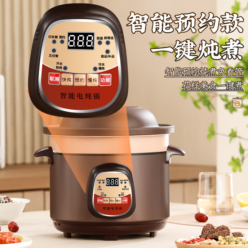 Health Preservation Purple Sand Electric Casserole Soup Pot Household Small Stew Pot Electric Stew Pot Porridge Boiling Artifact Ceramic Casserole Automatic