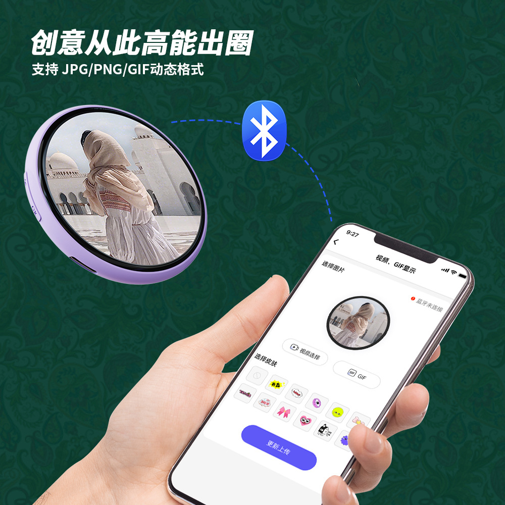 Public Welfare Communication Micro-Screen Dynamic Digital Bar Printable Idol Pictures High-Definition Video Carousel Group Purchase Gifts