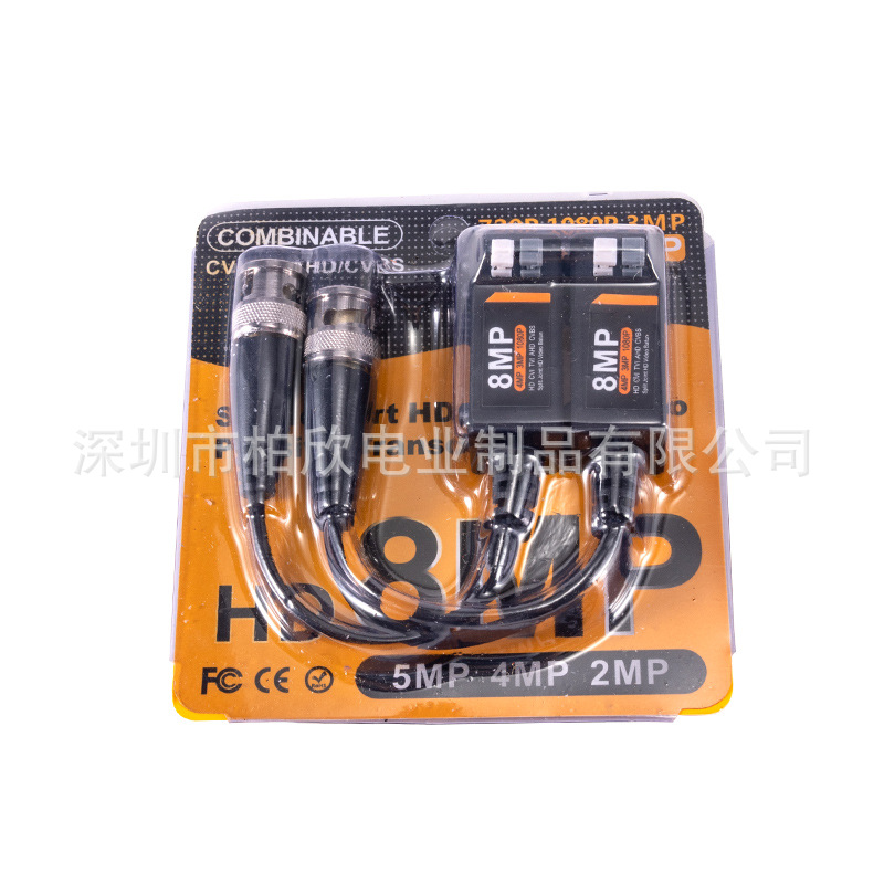 Monitoring lightning protection anti-interference 8MP 4K AHDCVITVI coaxial HD twisted pair transmitter simulator wholesale