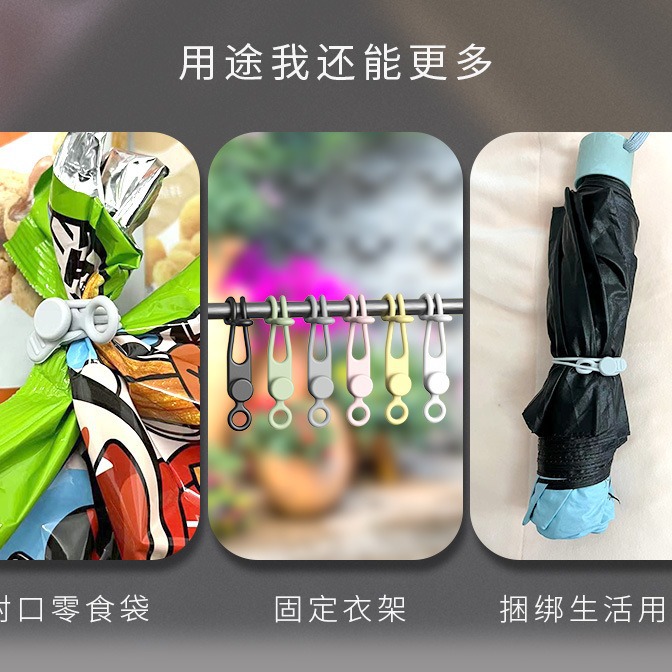 Data Cable Storage Organizer Winding Wire Tie Wire Harness Tie Belt Household Finishing Lanyard Silicone Cable Tie