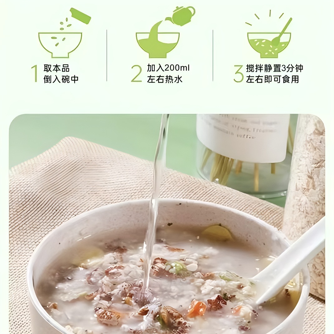 [Ready Stock] Gucheng Holiday Bitter Melon Celery Pueraria Oatmeal 500g