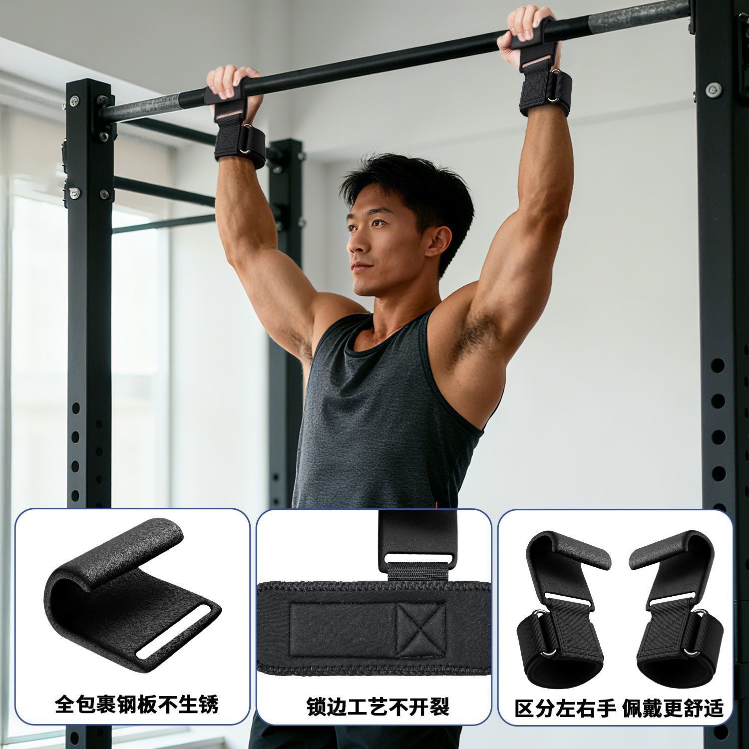 Pull-Up Assist Hook Fitness Wrist Guard Anti-Slip Hand Assist Hook Horizontal Bar Auxiliary Device Men's Deadlift Traction Hook