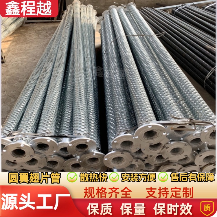 Радиатор из спиральной ребристой трубы с высокочастотной сваркой, 89, для теплиц, горячее оцинкование, круглая ребристая труба