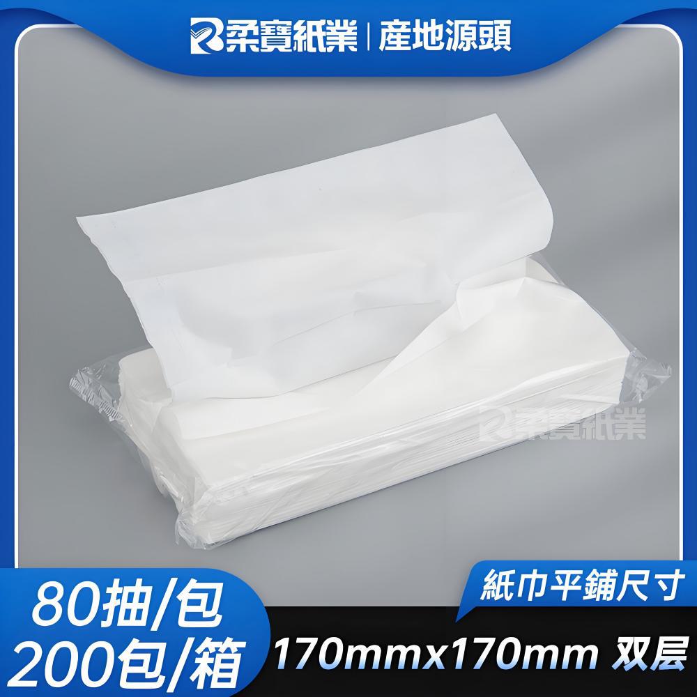 Бумажные полотенца для гостиниц, оптовая продажа, большая упаковка