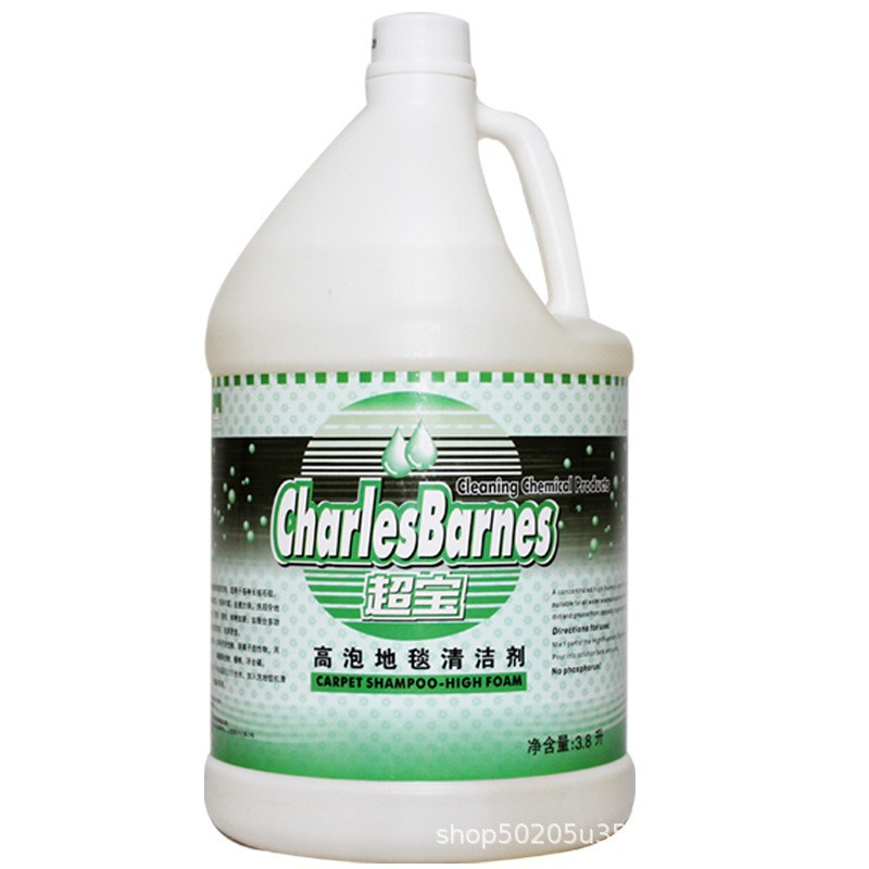 High Foaming Carpet Cleaner, Powerful Decontamination, Hotel Club, Household Carpet Cleaning Fluid, Chaobao Factory Direct Sale