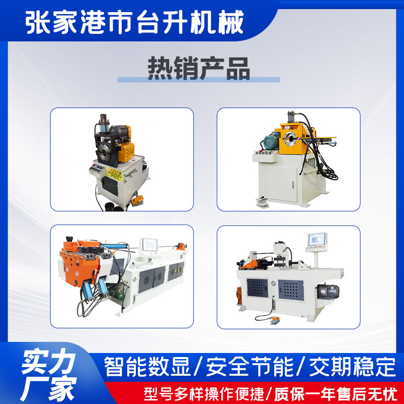 Automatic Pipe Bending Machine Manufacturer Dw90Cnc4A2S Fully Automated Pipe Bending Production Line Three-Dimensional Cnc Pipe Bending Machine
