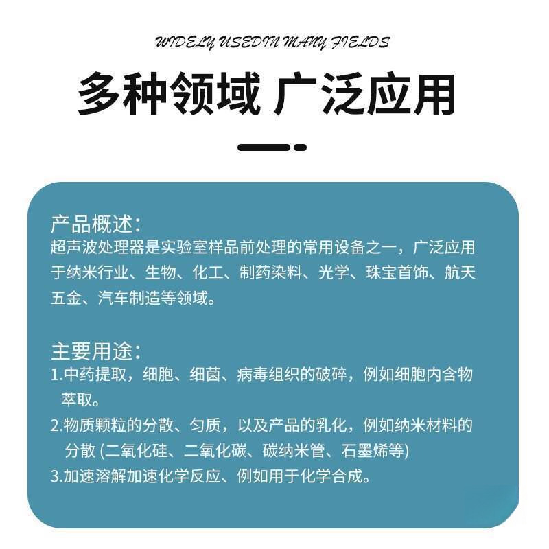 Ultrasonic Cell Disruptor Laboratory Liquid Emulsification Separation Dispersion Homogenizer Crusher