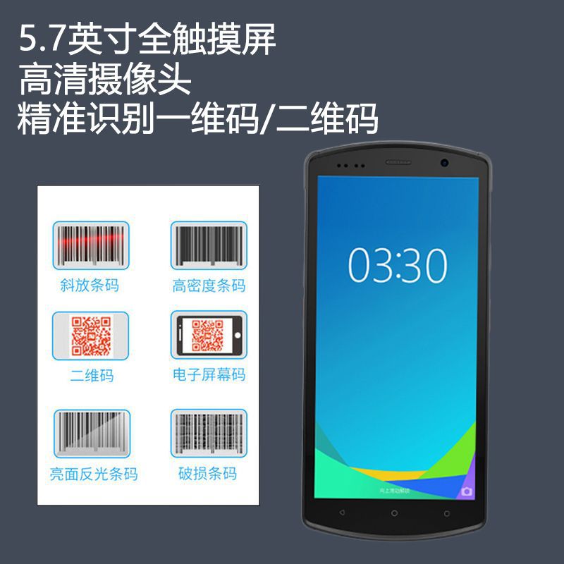 4G Android PDA Handheld Terminal Scanning Machine Warehouse Logistics Station Inventory Two-dimensional Code Scanning Data Collector