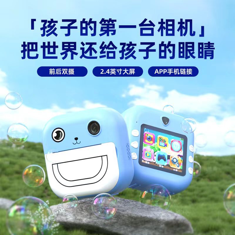 Кросс-бордовая детская полароидная камера, которая может подключаться к мобильному телефону, двойная камера, цветная печатная камера для студентов, мультяшная печатная камера