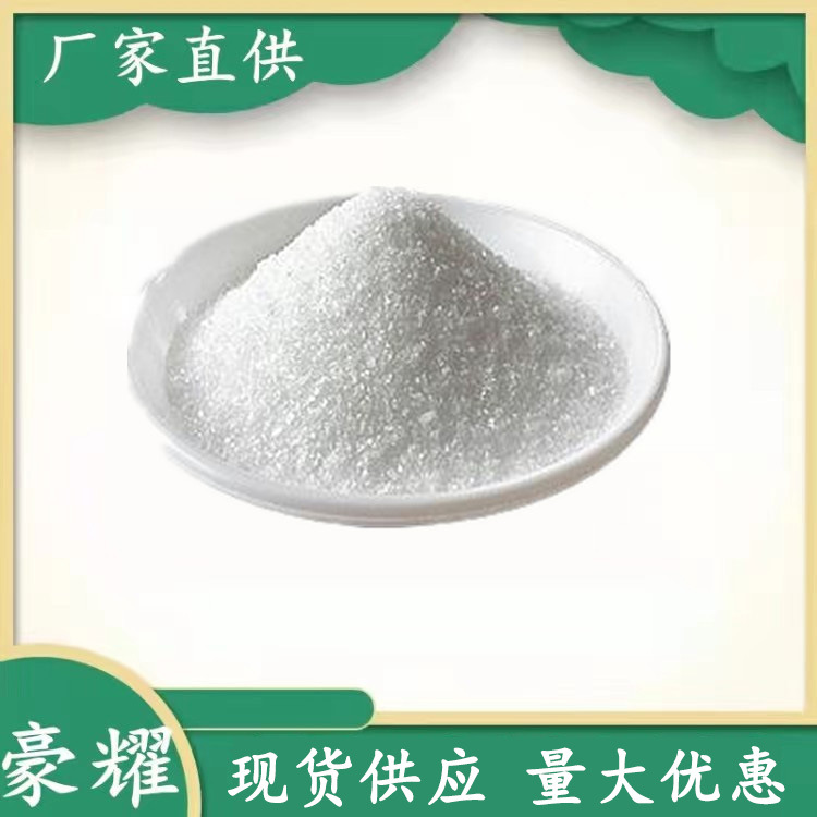 Поставка натрий фторборид натрий тетрафторборид 99% 25кг Заказ крупные скидки